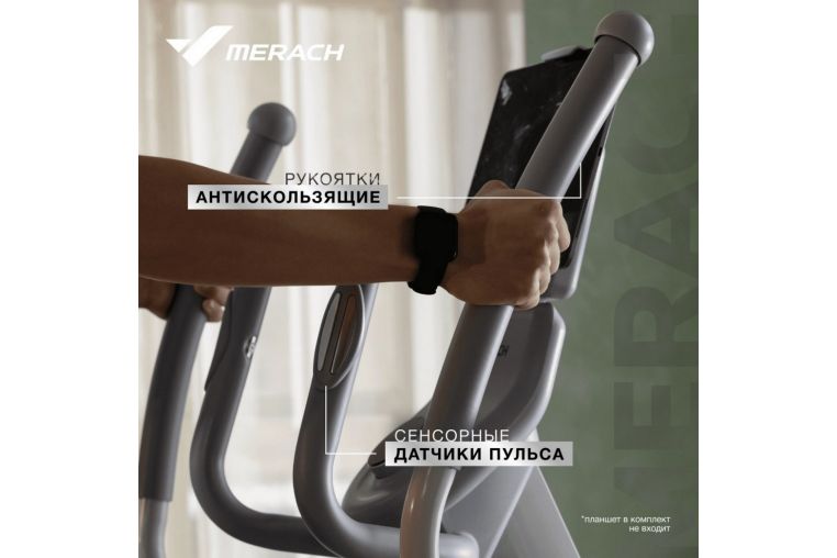 Эллиптический тренажер домашний MERACH K60 фото 8