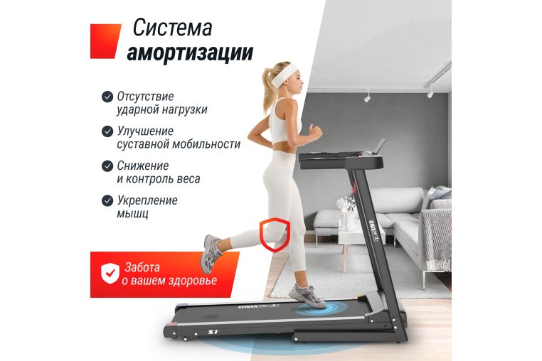 Беговая дорожка UnixFitt Hi-tech S1 Black фото 12