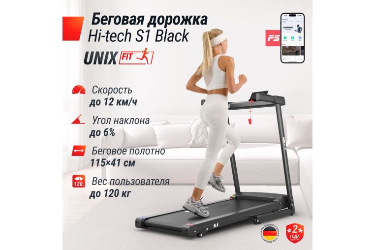Беговая дорожка UnixFitt Hi-tech S1 Black фото 18