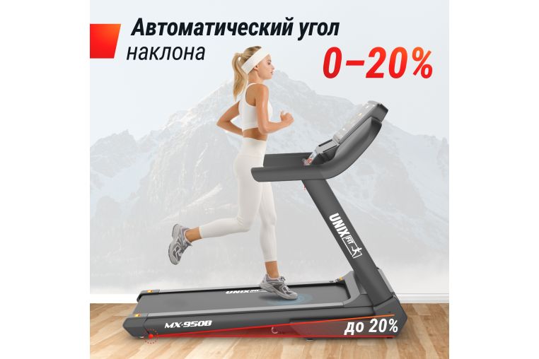 Беговая дорожка UnixFit MX-950B фото 9