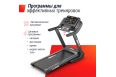 Беговая дорожка UnixFit MX-950B фото 5