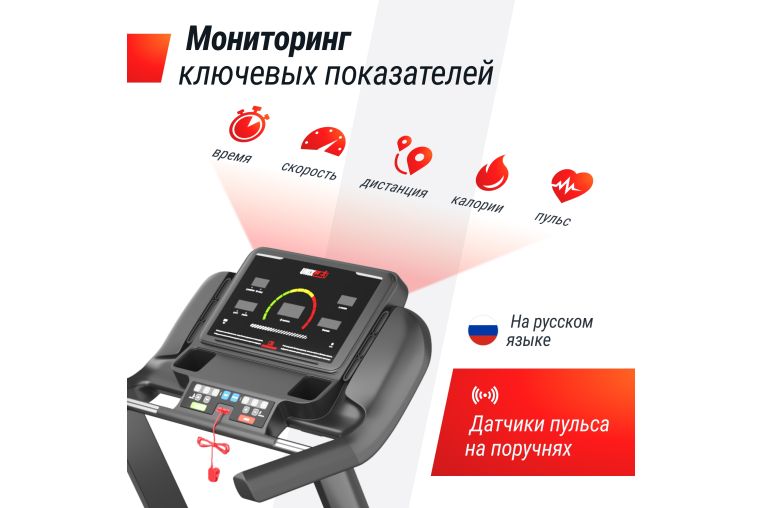 Беговая дорожка UnixFit MX-950B фото 6