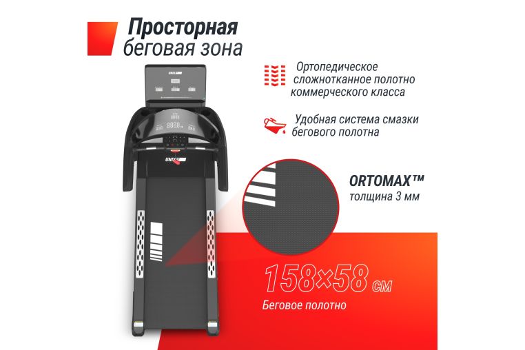 Беговая дорожка UnixFit T-1350 PRO (LED) фото 13