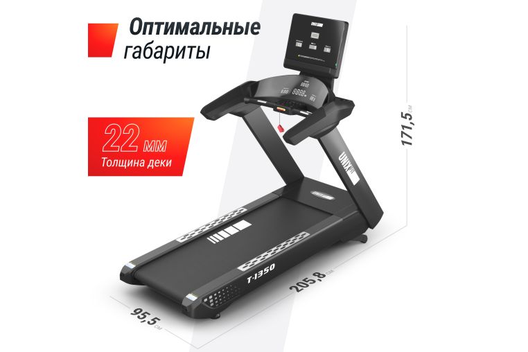 Беговая дорожка UnixFit T-1350 PRO (LED) фото 8
