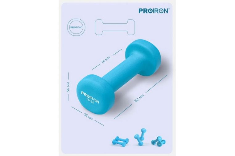 Гантели неопреновые 2шт по 1кг PROIRON Г2010СНЕО синий фото 6