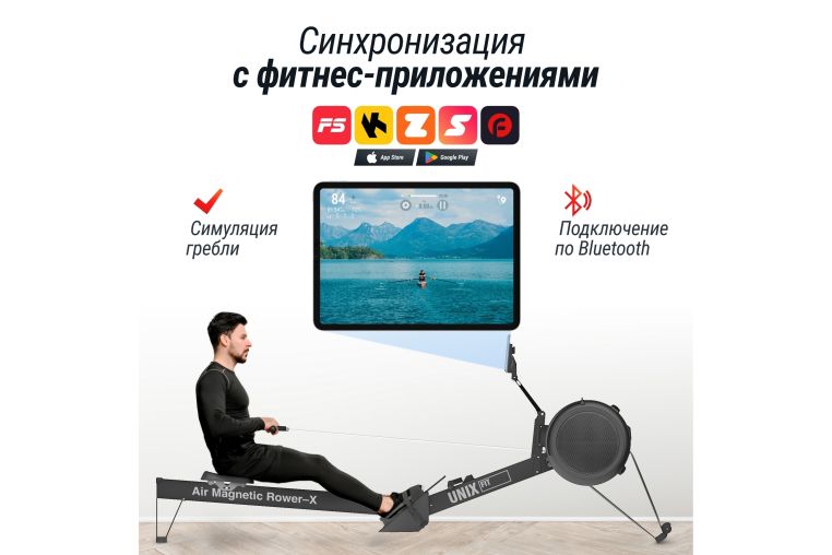 Гребной тренажер UnixFit PRO Air Magnetic Rower-X Black RMAMRXB фото 18
