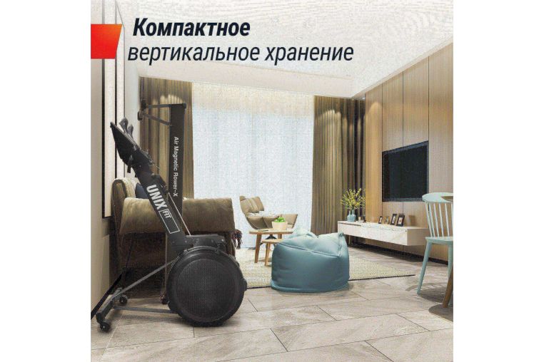Гребной тренажер UnixFit PRO Air Magnetic Rower-X Black RMAMRXB фото 1