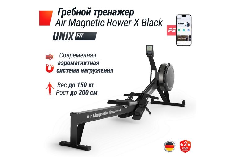 Гребной тренажер UnixFit PRO Air Magnetic Rower-X Black RMAMRXB фото 20