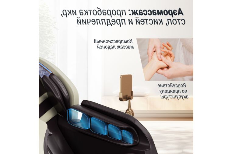Массажное кресло UnixMed Adora Beige фото 1