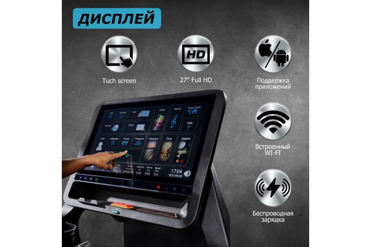 Беговая дорожка Fitex Pro Premier 4N PROF P-4N фото 5