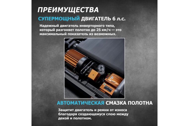 Беговая дорожка Fitex Pro Premier 4N PROF P-4N фото 8