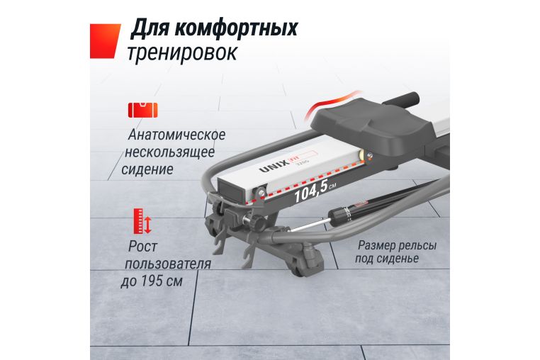 Гребной тренажер гидравлический UnixFit 320G фото 21