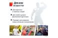Беговая дорожка UnixFit R-250R фото 16