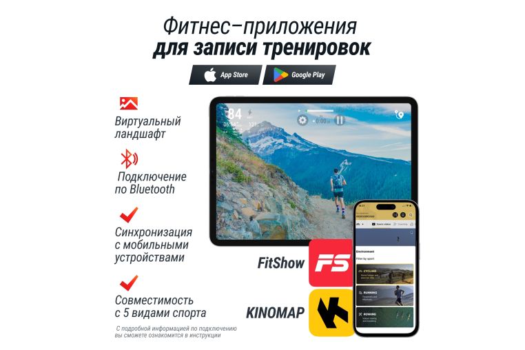 Беговая дорожка UnixFit R-250R фото 20
