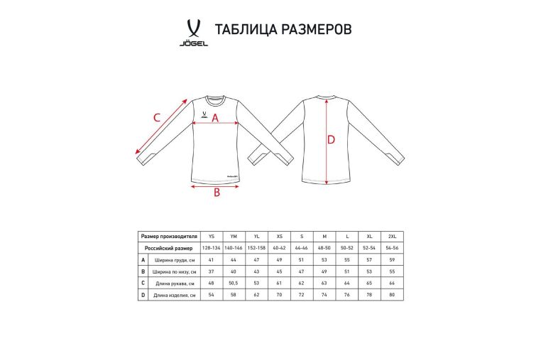 Свитер вратарский Jogel DIVISION PerFormDRY GK Splash, зеленый фото 8