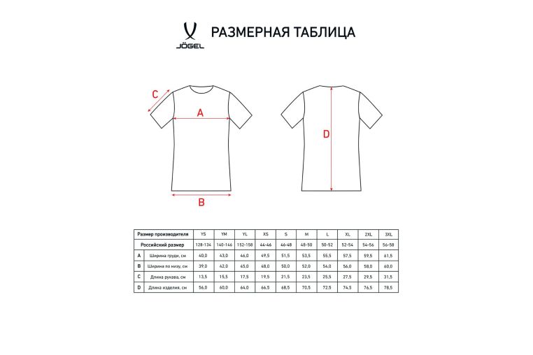 Футболка игровая Jogel Division PerFormDRY Union Jersey темно-синий\синий\белый фото 3