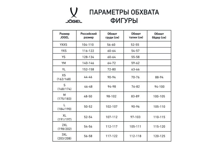 Футболка игровая Jogel Division PerFormDRY Union Jersey темно-синий\синий\белый фото 5