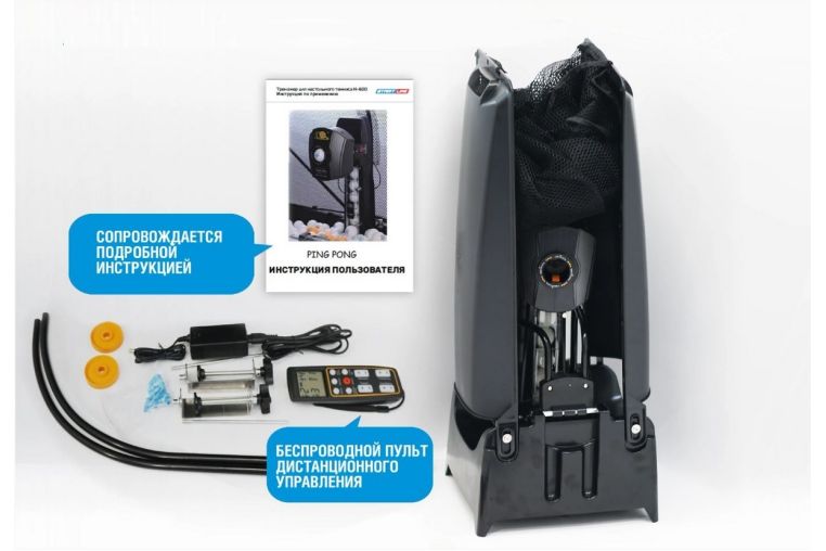 Тренажер для настольного тенниса Start Line H600 фото 2