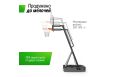Баскетбольная стойка Unix Line B-Stand-PC 54x32" R45 H230-305см BSTS305_54PCBK фото 9
