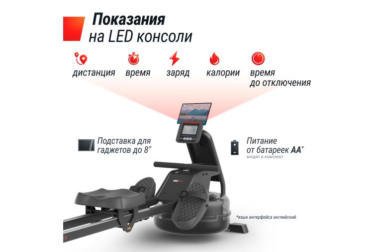 Гребной тренажер UnixFit Water Rower 340 RMWT340 фото 9