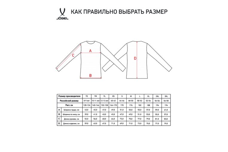 Свитер вратарский Jogel DIVISION PerFormDRY GK Pattern LS, желтый/черный/белый фото 5