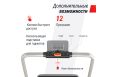 Беговая дорожка UnixFit R-260N фото 11