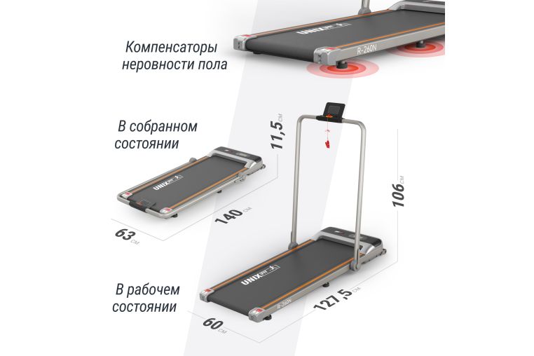 Беговая дорожка UnixFit R-260N фото 13