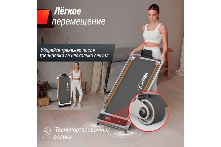 Беговая дорожка UnixFit R-260N фото 14