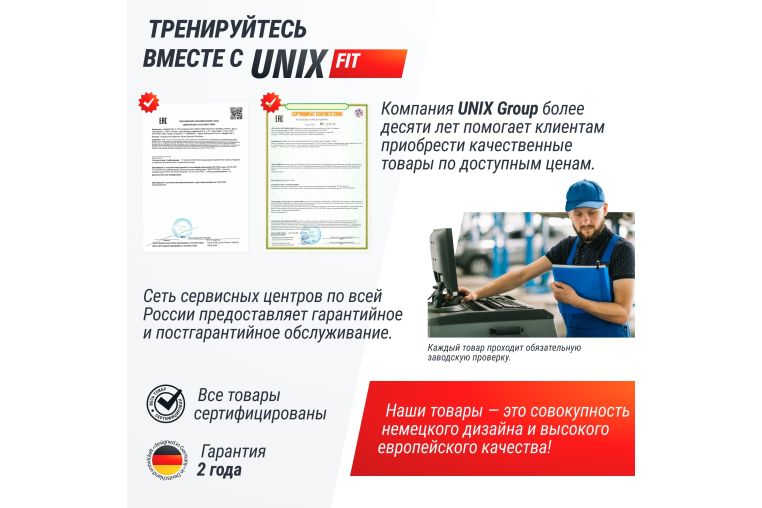 Беговая дорожка UnixFit R-260N фото 15