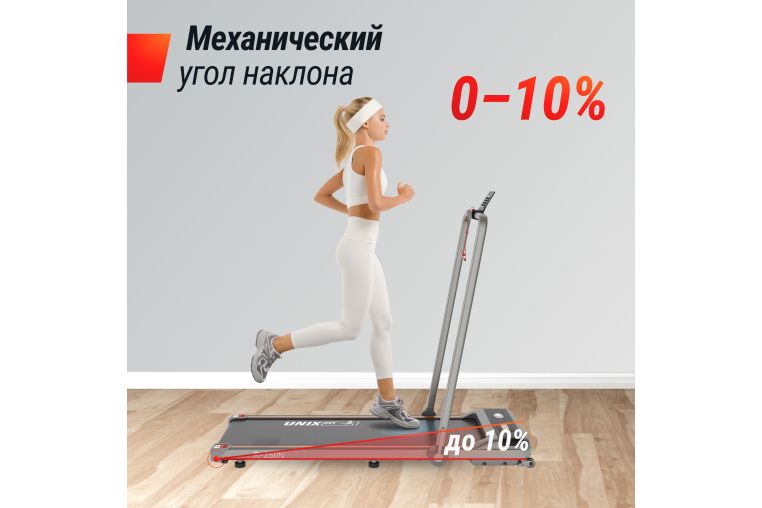 Беговая дорожка UnixFit R-260N фото 2
