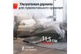 Беговая дорожка UnixFit R-260N фото 4