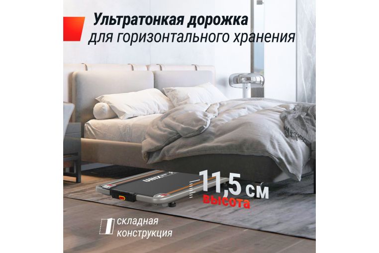 Беговая дорожка UnixFit R-260N фото 4