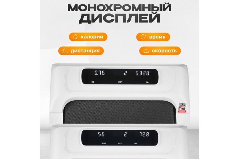 Электрическая беговая дорожка А01 Sundays Fitness 9172299 белый фото 11