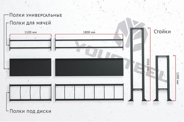 Полка стеллажа 1050мм YouSteel фото 1