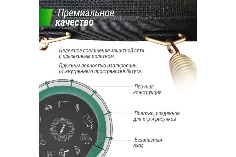 Батут UNIX Line SUPREME GAME 16 ft (Green) фото 12