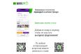 Батут UNIX Line SUPREME GAME 16 ft (Green) фото 13