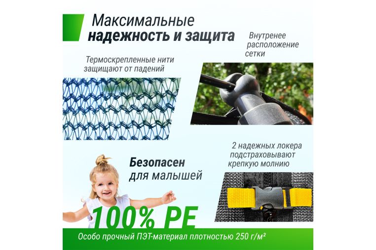 Батут UNIX Line SUPREME GAME 16 ft (Green) фото 3