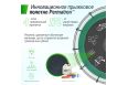 Батут UNIX Line SUPREME GAME 16 ft (Green) фото 5