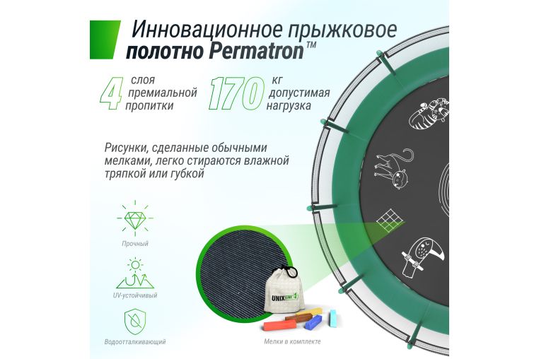 Батут UNIX Line SUPREME GAME 16 ft (Green) фото 5