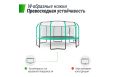 Батут UNIX Line SUPREME GAME 16 ft (Green) фото 6
