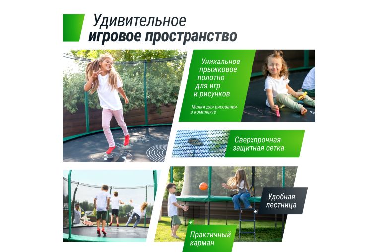 Батут UNIX Line SUPREME GAME 16 ft (Green) фото 7