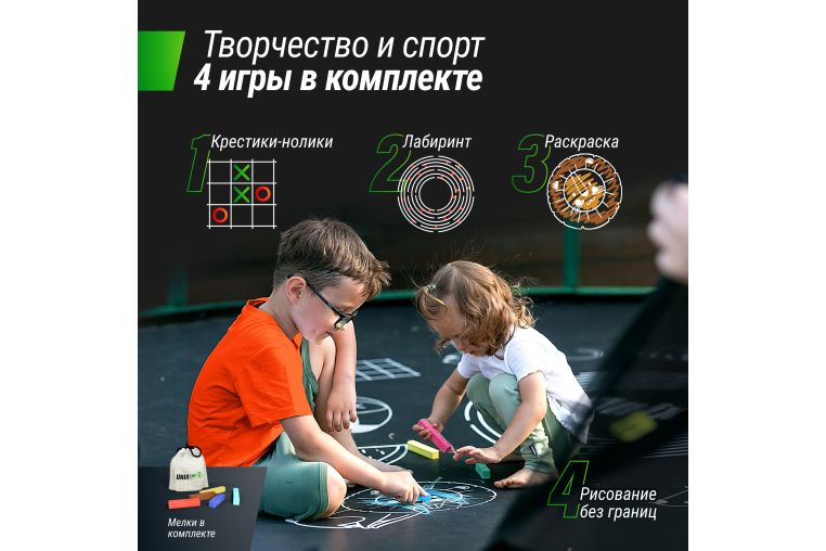 Батут UNIX Line SUPREME GAME 16 ft (Green) фото 8
