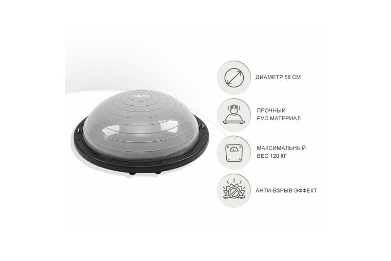 Полусфера балансировочная UNIX Fit Bosu с эспандерами, 58 см фото 4