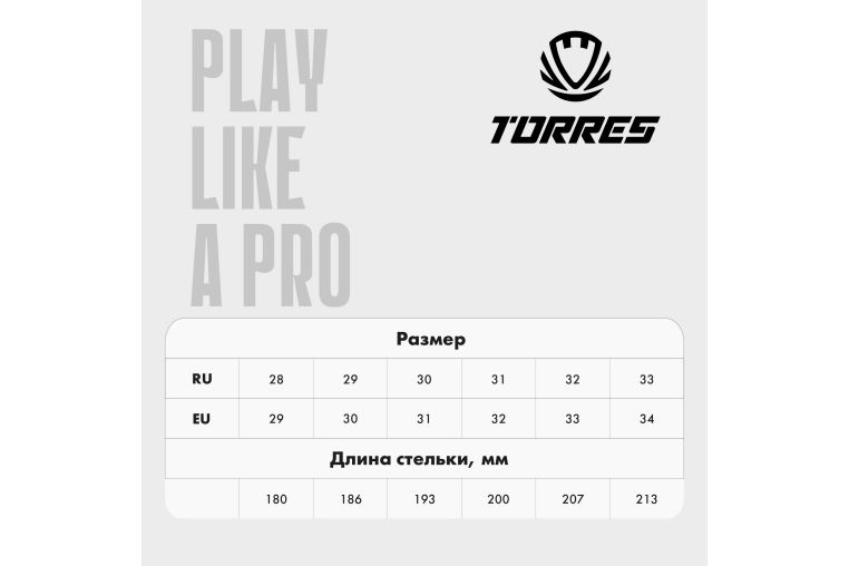 Бутсы футбольные (многошиповки) Torres VELOZ TS13724194 черный фото 13