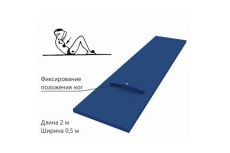Доска для пресса напольная с фиксатором ног 2х0,5м ФСИ 10492